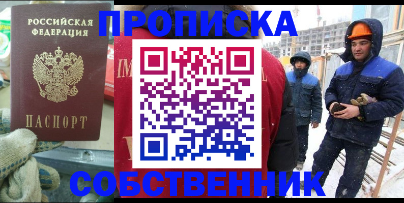 найти адрес прописки в Малой Вишере